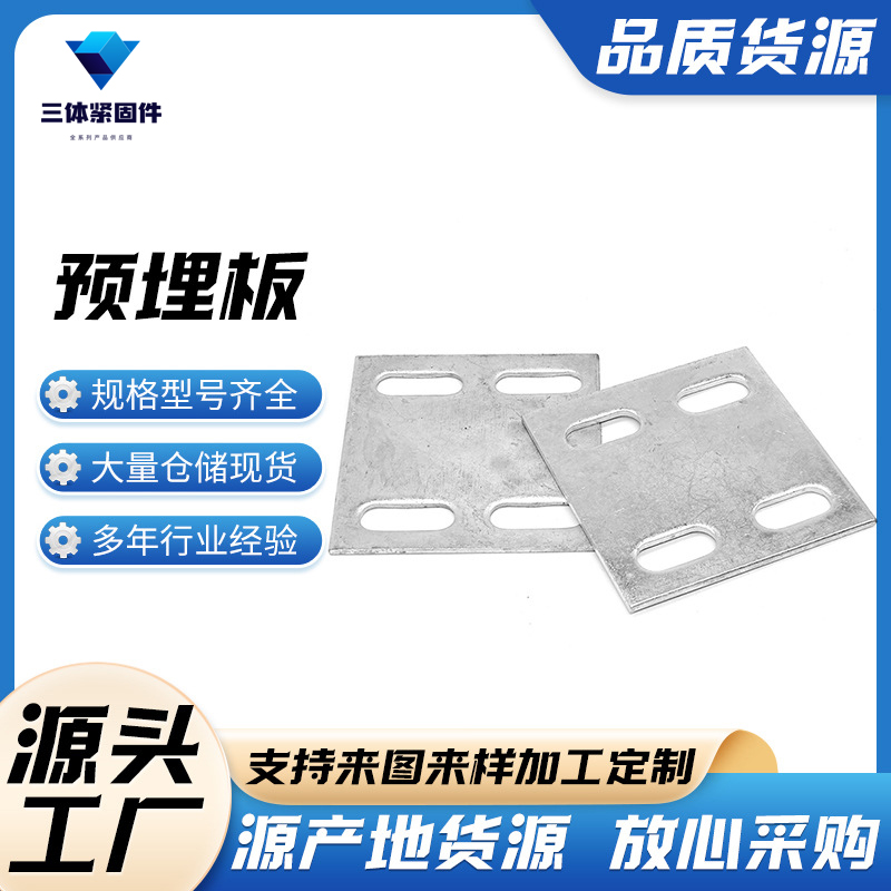 正宁三体金属制品
